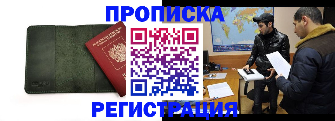 регистрация для школы в Миллерово